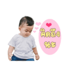 I'm Martin（個別スタンプ：6）