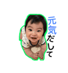 凪太すたんぷ（個別スタンプ：20）