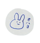 話せる哺乳類（個別スタンプ：1）