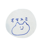 話せる哺乳類（個別スタンプ：2）
