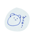 話せる哺乳類（個別スタンプ：3）