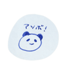 話せる哺乳類（個別スタンプ：4）