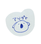 話せる哺乳類（個別スタンプ：5）