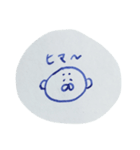 話せる哺乳類（個別スタンプ：6）