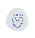 話せる哺乳類（個別スタンプ：7）