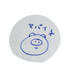 話せる哺乳類（個別スタンプ：10）