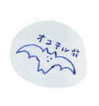 話せる哺乳類（個別スタンプ：15）
