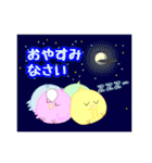 グルチャで使いたいひよこさん（個別スタンプ：2）