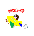 グルチャで使いたいひよこさん（個別スタンプ：7）