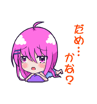 紫髮の少女(日本語)（個別スタンプ：4）
