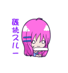 紫髮の少女(日本語)（個別スタンプ：6）