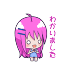 紫髮の少女(日本語)（個別スタンプ：17）