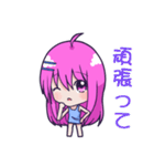 紫髮の少女(日本語)（個別スタンプ：18）