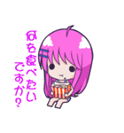 紫髮の少女(日本語)（個別スタンプ：22）