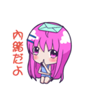 紫髮の少女(日本語)（個別スタンプ：32）