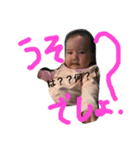ゆずゆいちどお（個別スタンプ：3）