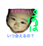 ゆずゆいちどお（個別スタンプ：28）