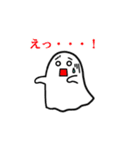 おばけくんのゆかいなスタンプ（個別スタンプ：19）