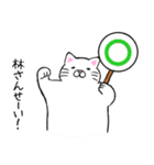 林動物園（個別スタンプ：5）