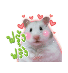 Olive Hamster and her friends（個別スタンプ：1）