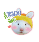 Olive Hamster and her friends（個別スタンプ：32）