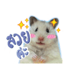 Olive Hamster and her friends（個別スタンプ：36）