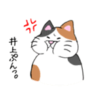 井上動物園（個別スタンプ：7）