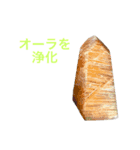 鉱物が好物2（個別スタンプ：5）