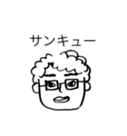 ゲーマー男子（個別スタンプ：6）