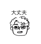 ゲーマー男子（個別スタンプ：32）