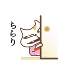 日本猫のつねちゃん（個別スタンプ：9）