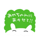 あやちゃんうさぎ（個別スタンプ：7）