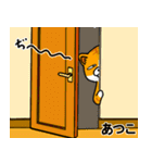 あつこより愛を込めて（名前スタンプ）（個別スタンプ：34）