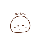 まんじゅうくーん（個別スタンプ：5）