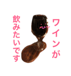 帰りにどっか飯行こうぜ！（個別スタンプ：7）
