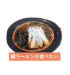 帰りにどっか飯行こうぜ！（個別スタンプ：11）