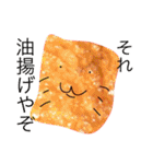 帰りにどっか飯行こうぜ！（個別スタンプ：16）
