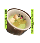 帰りにどっか飯行こうぜ！（個別スタンプ：18）