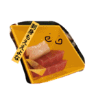 帰りにどっか飯行こうぜ！（個別スタンプ：19）