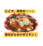 帰りにどっか飯行こうぜ！（個別スタンプ：25）