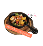 帰りにどっか飯行こうぜ！（個別スタンプ：29）