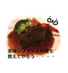 帰りにどっか飯行こうぜ！（個別スタンプ：33）