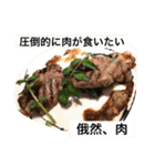 帰りにどっか飯行こうぜ！（個別スタンプ：34）