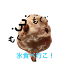 帰りにどっか飯行こうぜ！（個別スタンプ：39）