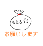 妊婦さん限定スタンプ！（個別スタンプ：5）