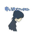 中川イラストレーションスタンプ（個別スタンプ：26）