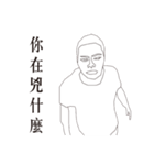 modern man and women（個別スタンプ：6）