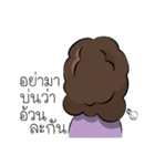 mommy's words（個別スタンプ：12）