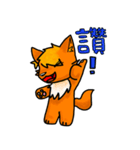 cute coyotes（個別スタンプ：8）