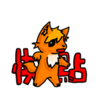 cute coyotes（個別スタンプ：20）
